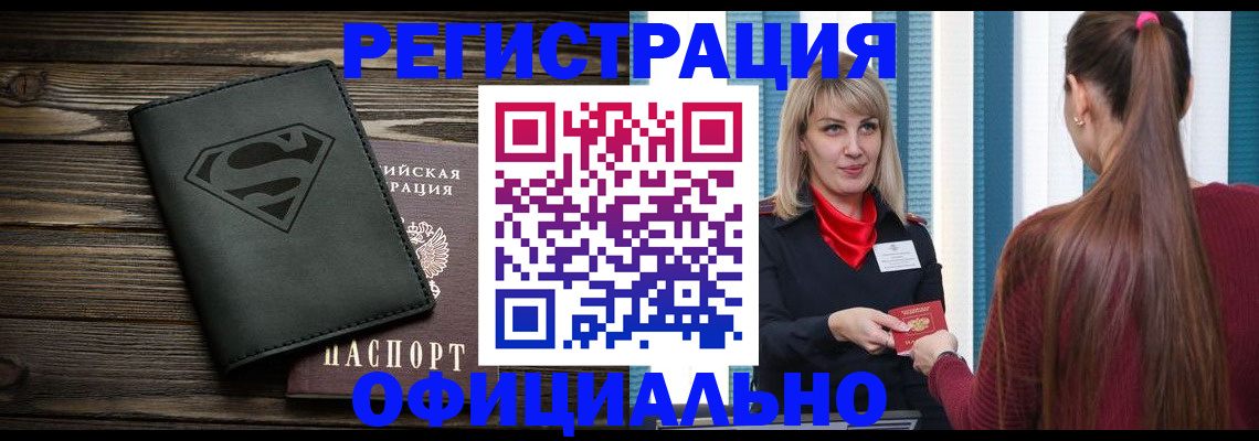 найти адрес прописки в Каменке